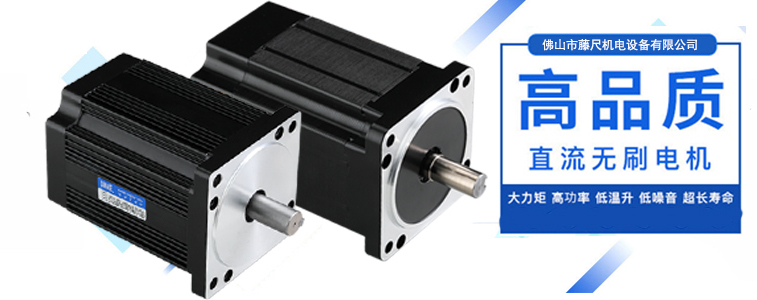 無(wú)刷電機(jī)的厲害之處:更小的尺寸提供相當(dāng)大的功率