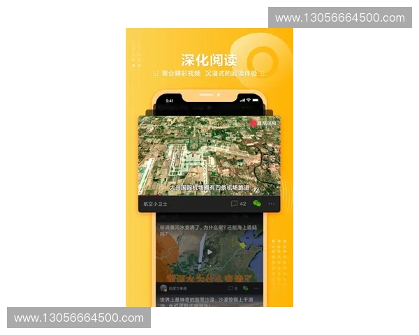 全天候实时观看凤凰卫视高清直播掌握全球资讯热点动态不断更新